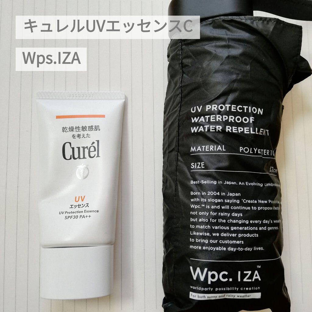 IZA(イーザ) 【Automatic & Safe】 日傘 折りたたみ/Wpc.IZA/日傘を使ったクチコミ（2枚目）