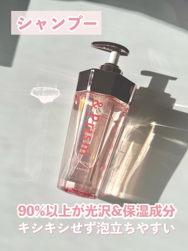 SAKURA SHINE シャンプー／ヘアトリートメント シャンプー（415ml）/&Prism/シャンプー・コンディショナーを使ったクチコミ（3枚目）