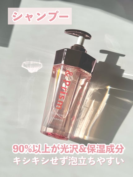 SAKURA SHINE シャンプー/ヘアトリートメント/&Prism/市販シャンプーを使ったクチコミ(3枚目)
