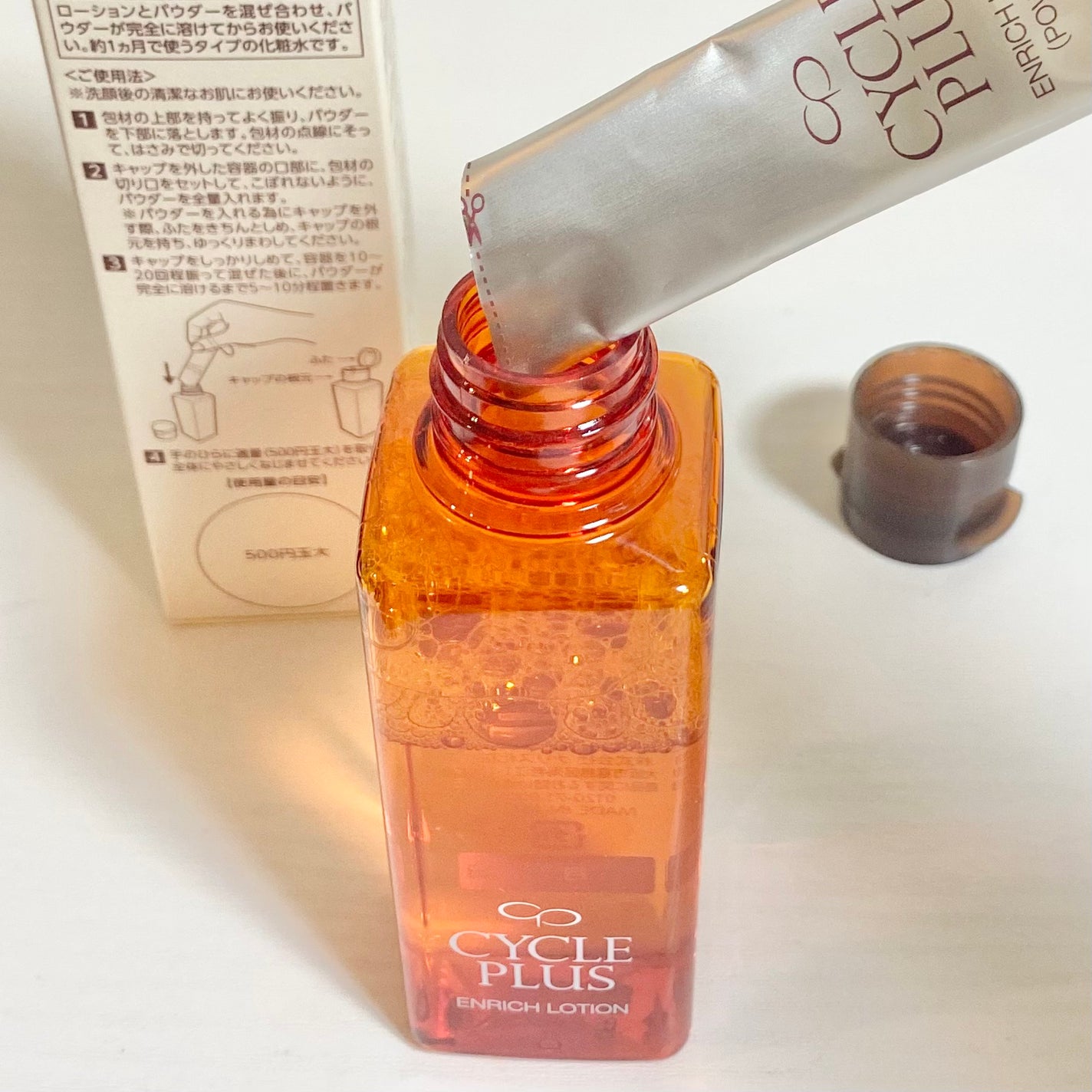 エンリッチ ローション/サイクルプラス/化粧水を使ったクチコミ(3枚目)