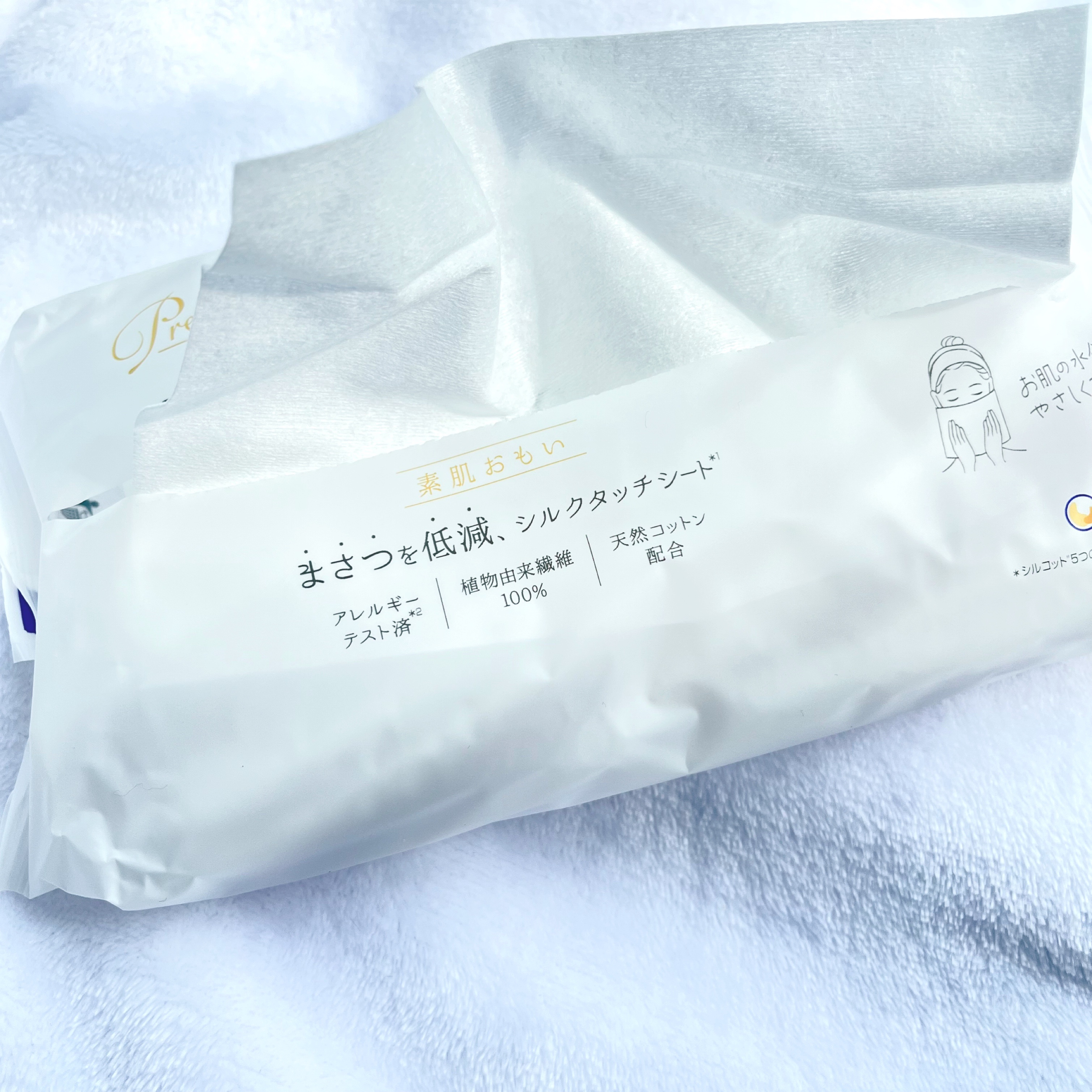 シルコットフェイシャルタオル 素肌おもい プレミアム/シルコット/クレンジングタオルを使ったクチコミ（2枚目）