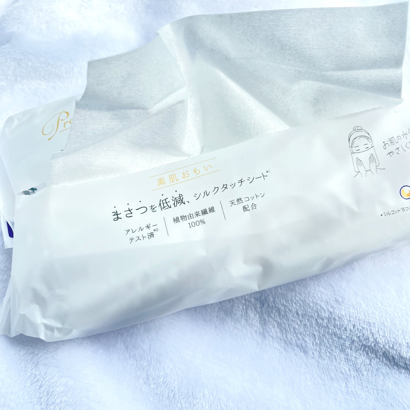 シルコットフェイシャルタオル 素肌おもい プレミアム/シルコット/クレンジングタオルを使ったクチコミ(2枚目)