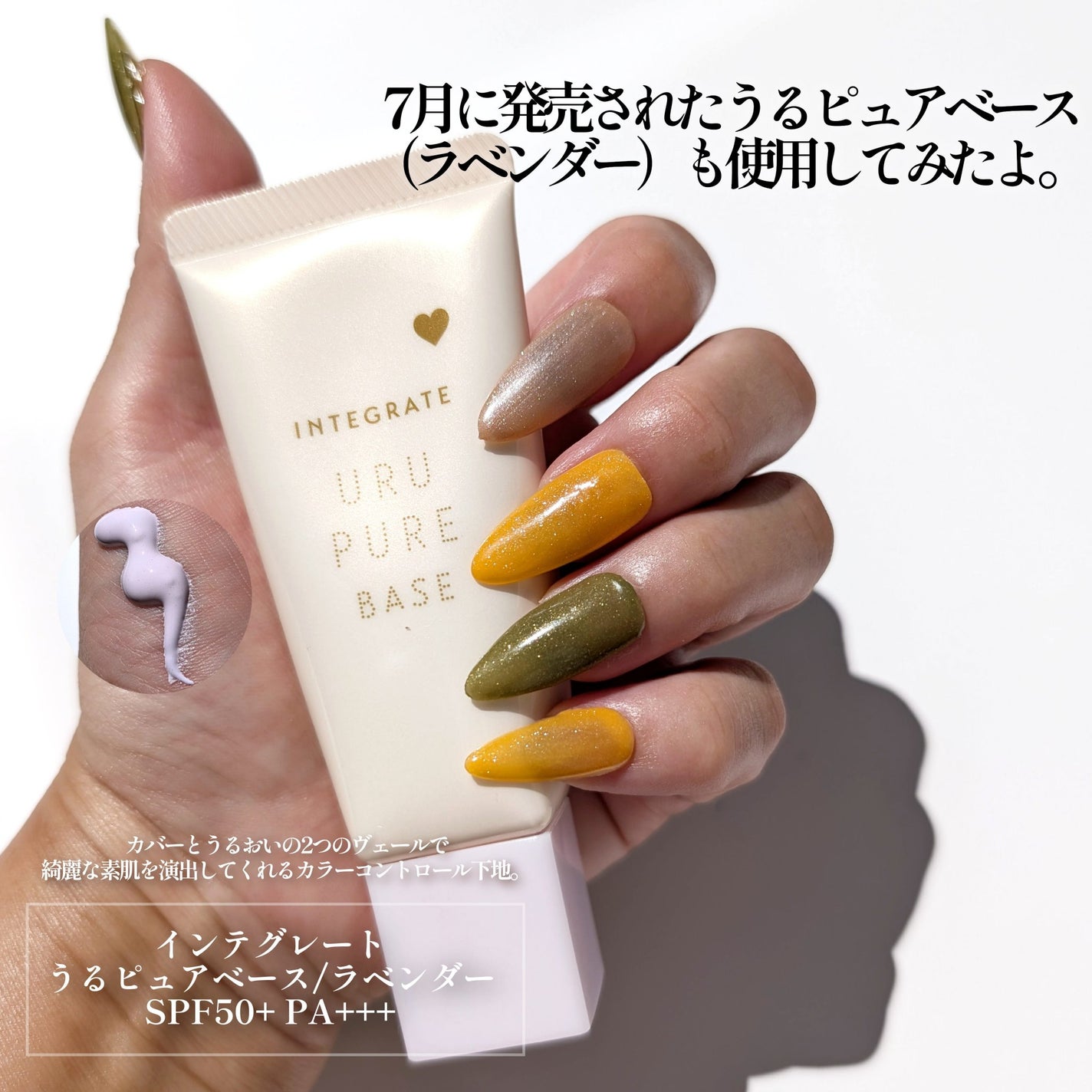 インテグレート プロフィニッシュクッション/インテグレート/クッションファンデーションを使ったクチコミ(7枚目)