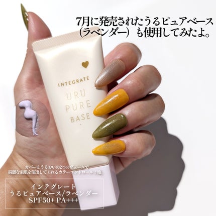 インテグレート プロフィニッシュクッション/インテグレート/クッションファンデーションを使ったクチコミ(7枚目)