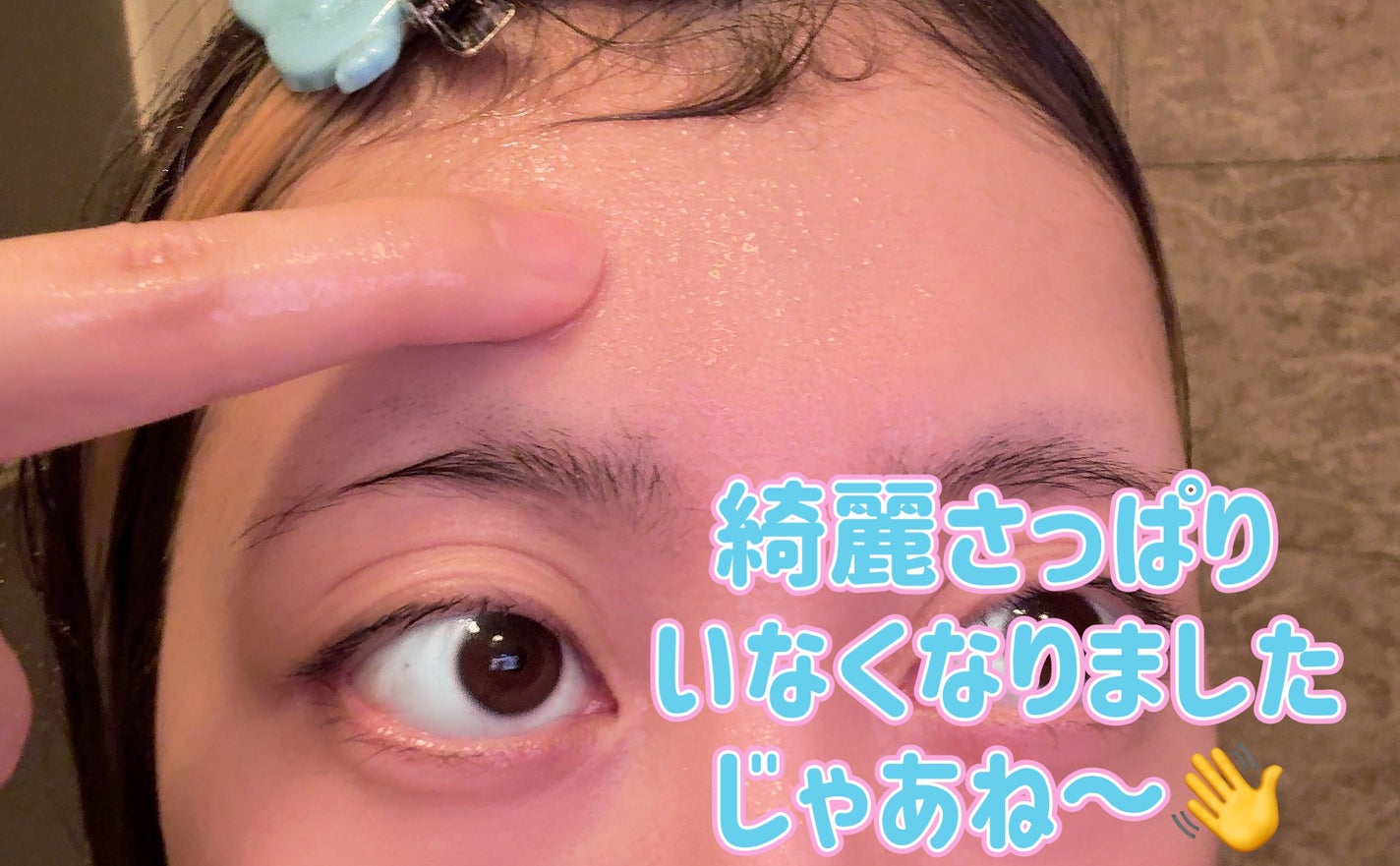 ルルルンクレンジング トーニングバーム CLEAR BLACK/ルルルン/クレンジングバームを使ったクチコミ(9枚目)