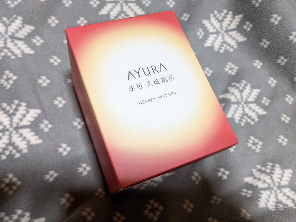 薬用ハーバルホットスパ/AYURA/生薬系入浴剤を使ったクチコミ（1枚目）