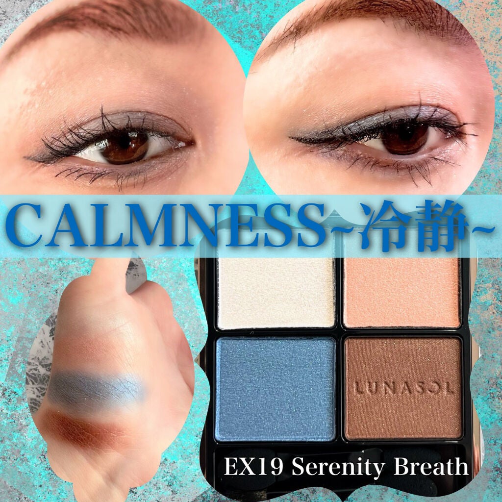 アイカラーレーション/LUNASOL/アイシャドウパレットを使ったクチコミ(1枚目)