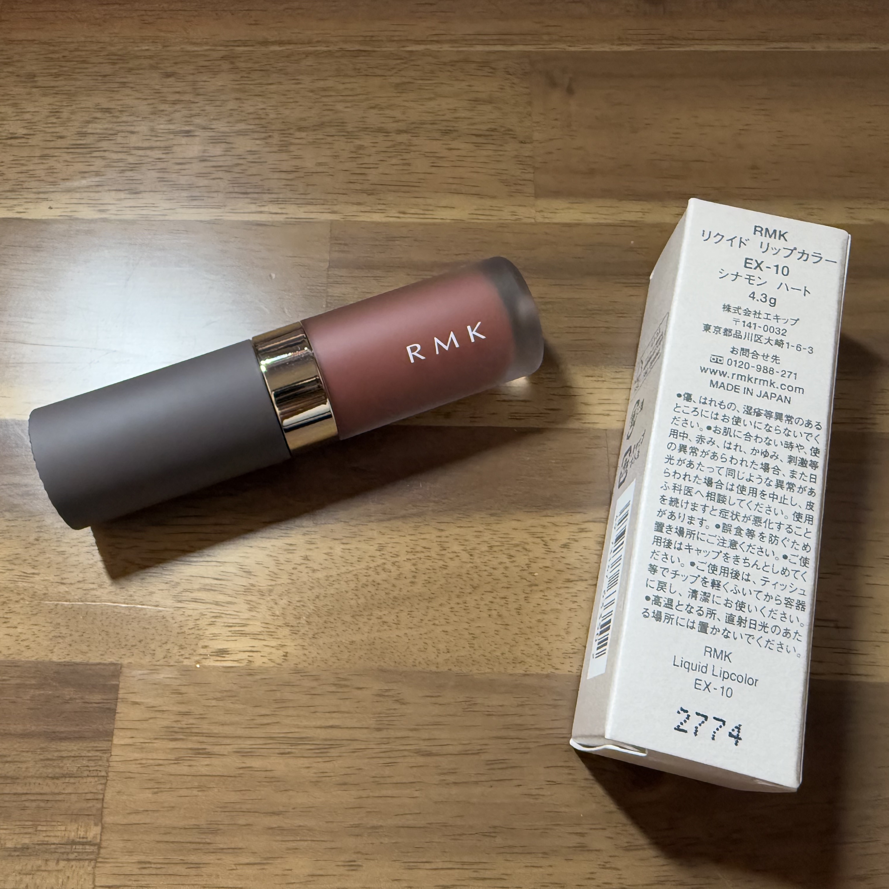 RMK リクイド リップカラー EX-10 シナモン ハート/RMK/口紅を使ったクチコミ（1枚目）