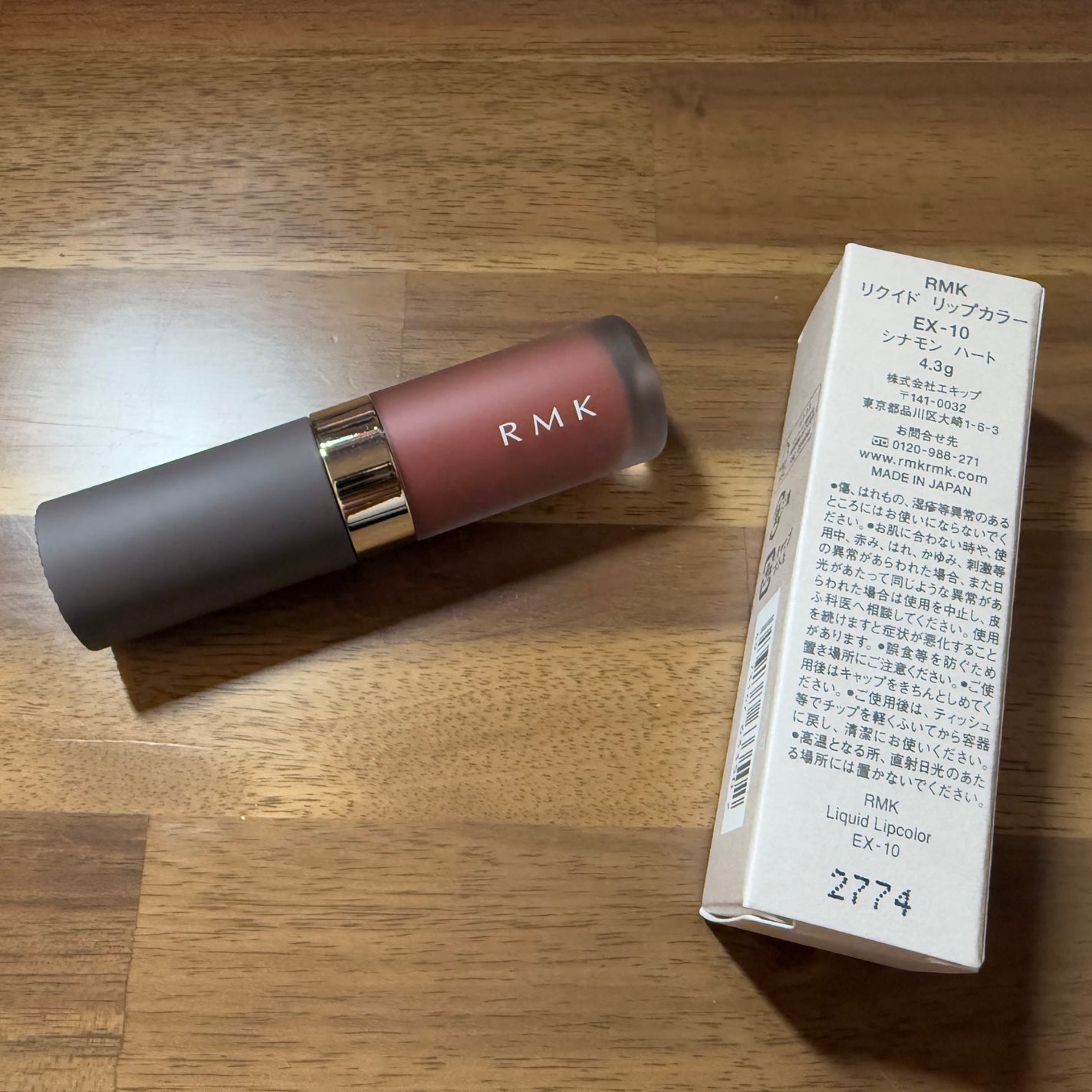 RMK リクイド リップカラー/RMK/口紅を使ったクチコミ(1枚目)