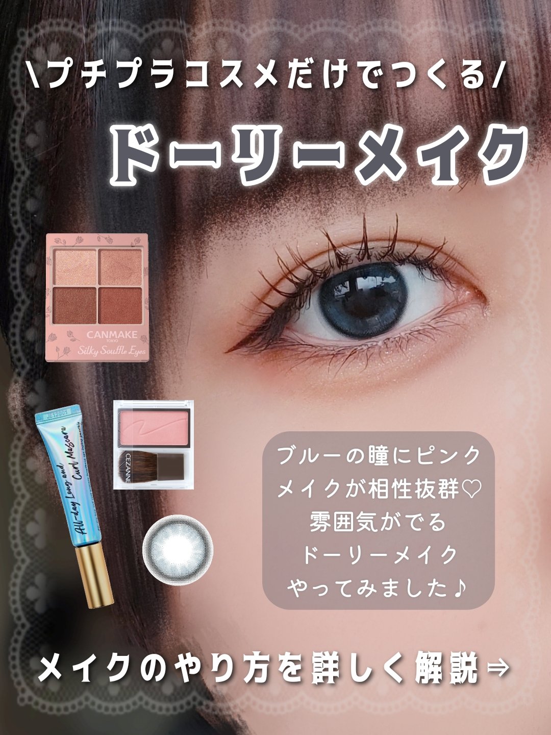 オールデイ ロング アンド カール マスカラ/Milk Touch/マスカラを使ったクチコミ（2枚目）