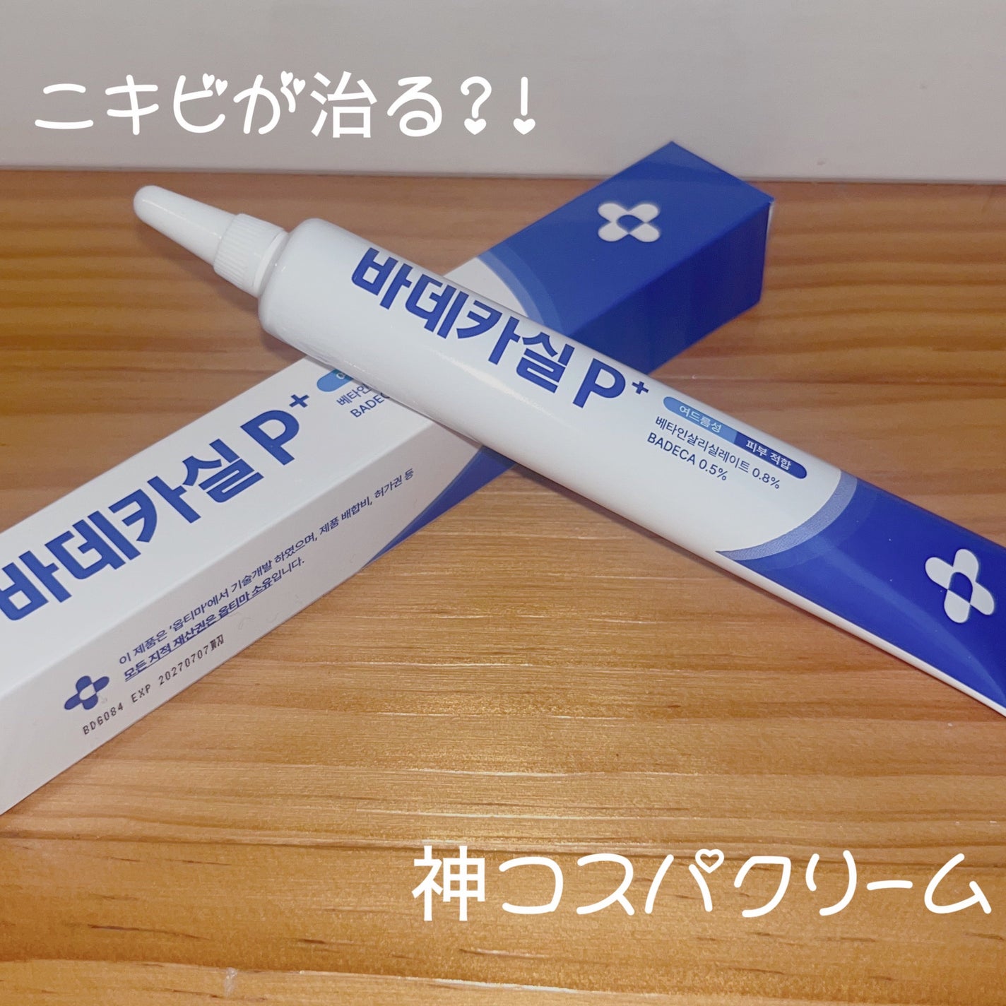 ããðð«§ on LIPS ãä»åã¯23yearsoldããã®ããã«ã·ã«ãã©ã¹ã¯ãªãŒã ã®ç޹ä»..ãïŒ1æç®ïŒ