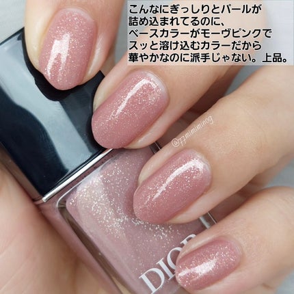 ディオール ヴェルニ/Dior/マニキュアを使ったクチコミ(4枚目)