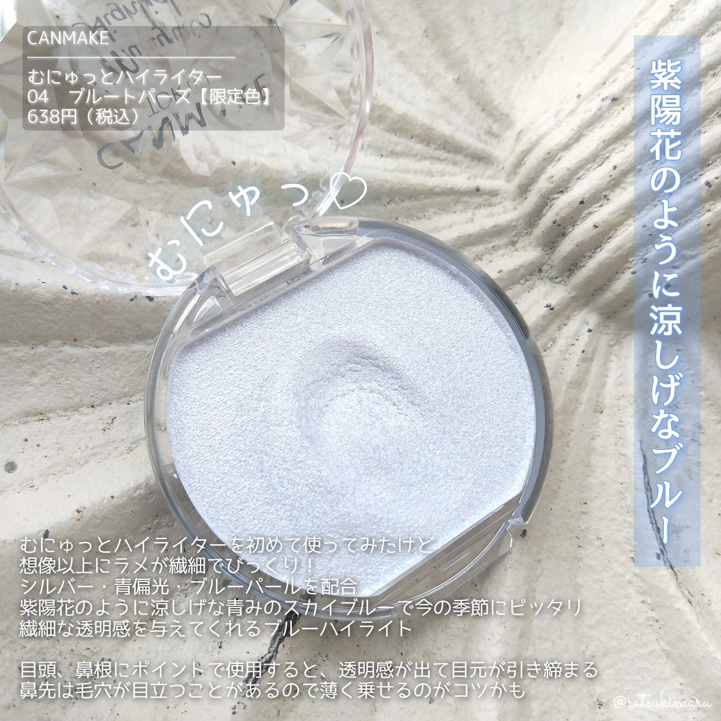 ã€ãã·ããªããR/b idol/å£çŽ
ã䜿ã£ãã¯ãã³ãïŒ4æç®ïŒ