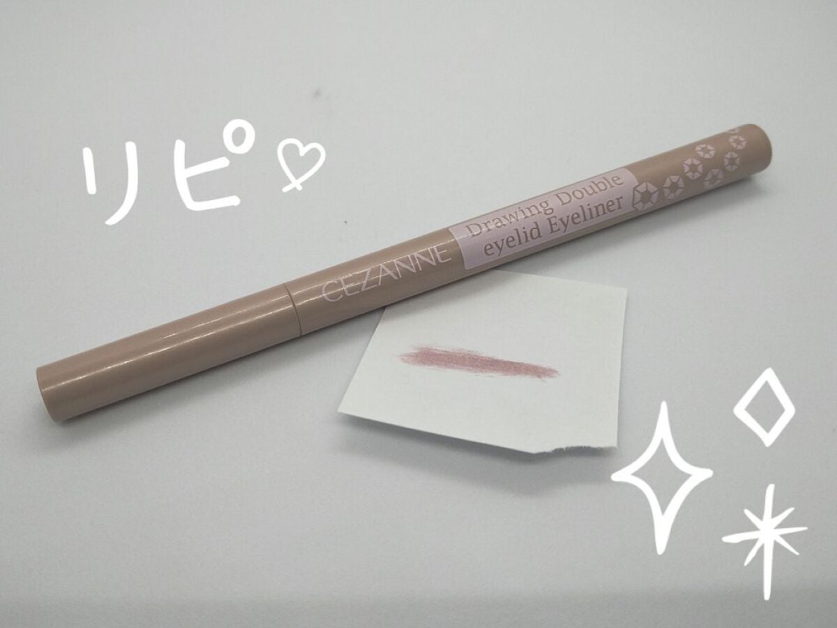 描くふたえアイライナー/CEZANNE/リキッドアイライナーを使ったクチコミ(1枚目)