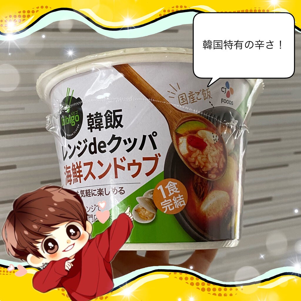 レンジdeクッパ 海鮮スンドゥブ/bibigo/食品を使ったクチコミ(1枚目)