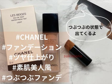 CHANEL レ ベージュ オー ドゥ タンのクチコミ「地肌美人に見られたい方、すっぴん風メイクを好む方には超おすすめ。カバー力や伸びなどが分かる詳細.....」（1枚目）