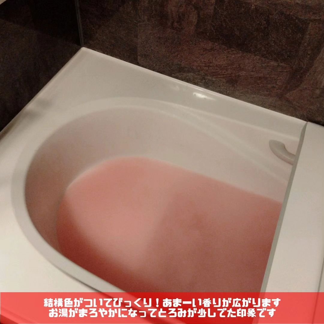 JUSO BATH POWDER 苺の香り/旅するJUSO/炭酸系入浴剤を使ったクチコミ（3枚目）