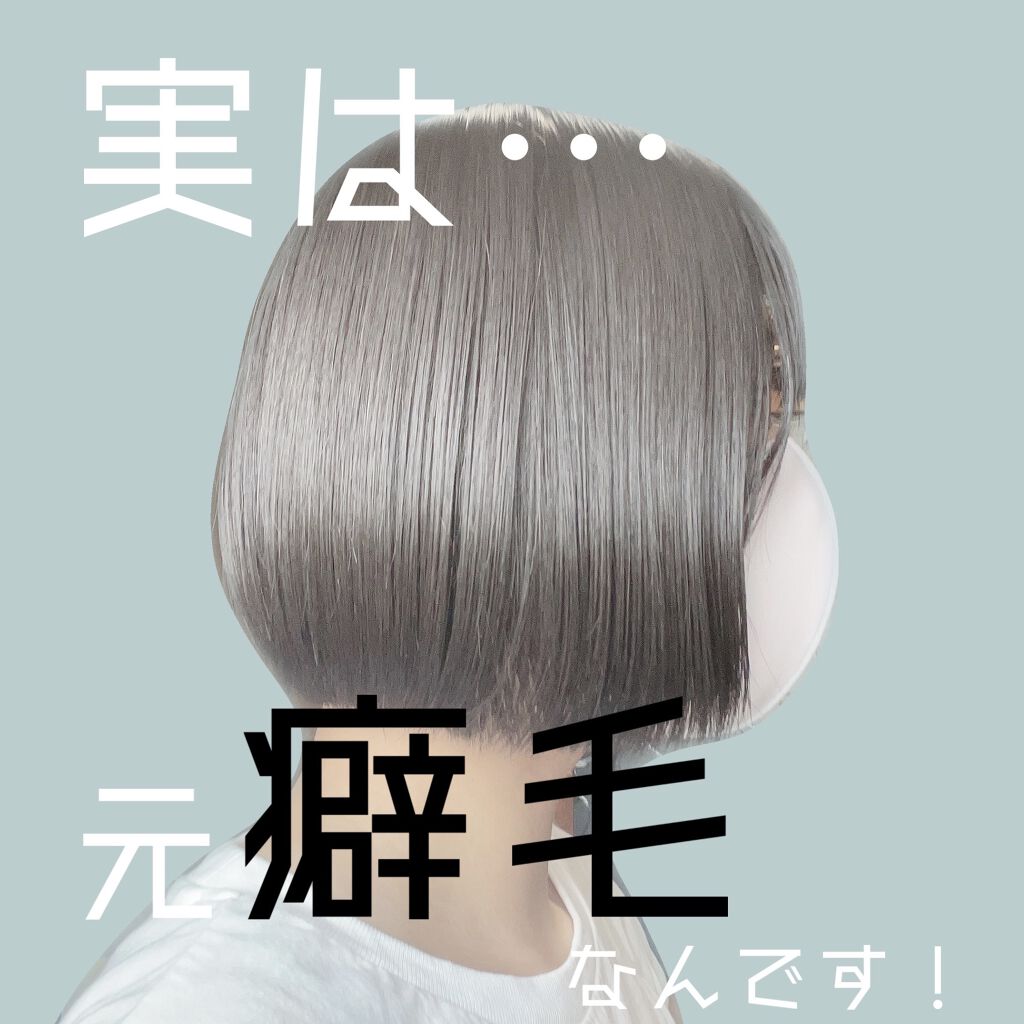 ボタニカル ヘアオイル/ボタニカル/ヘアオイルを使ったクチコミ（1枚目）