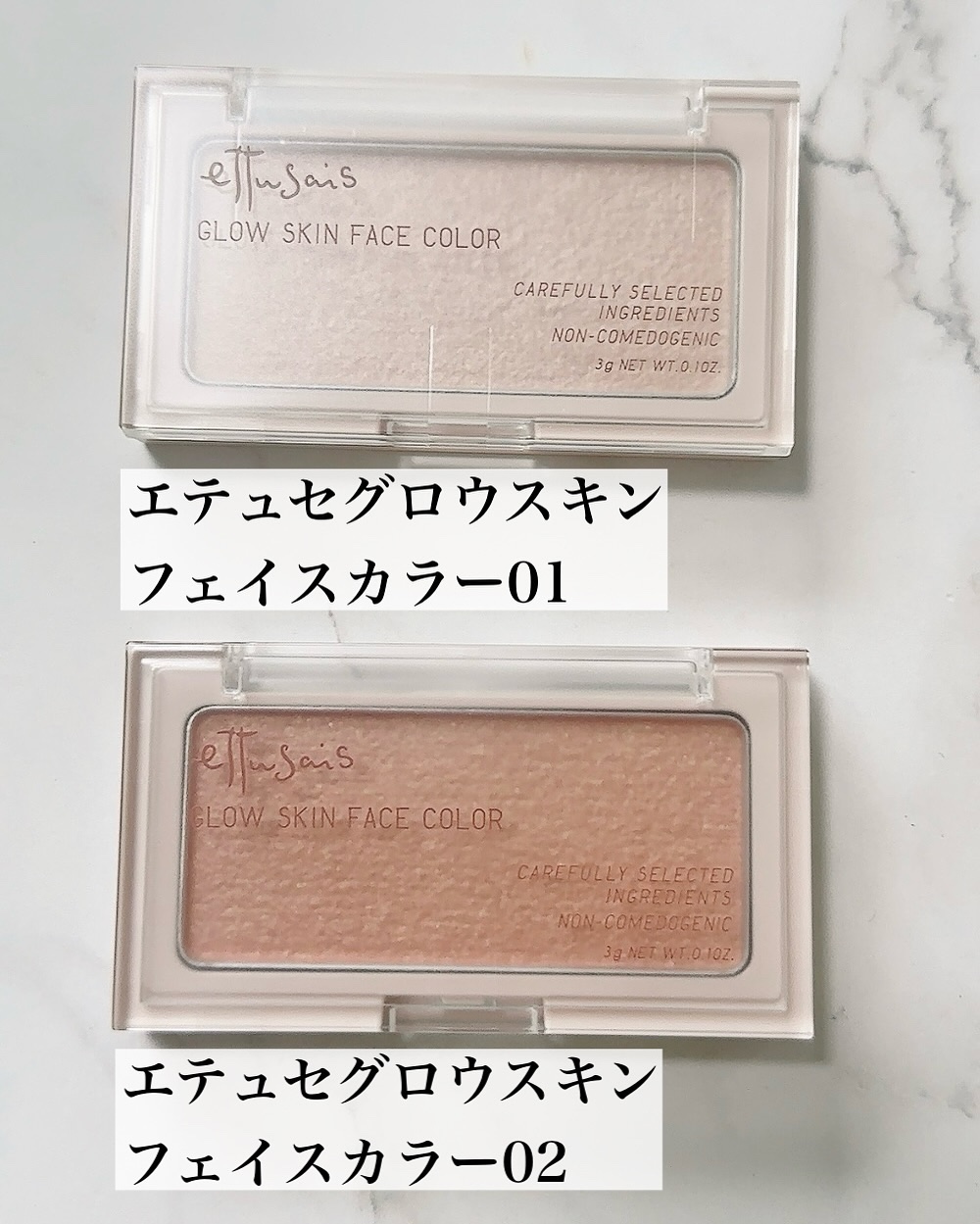 エテュセ グロウスキン フェイスカラー/ettusais/パウダーチークを使ったクチコミ（3枚目）