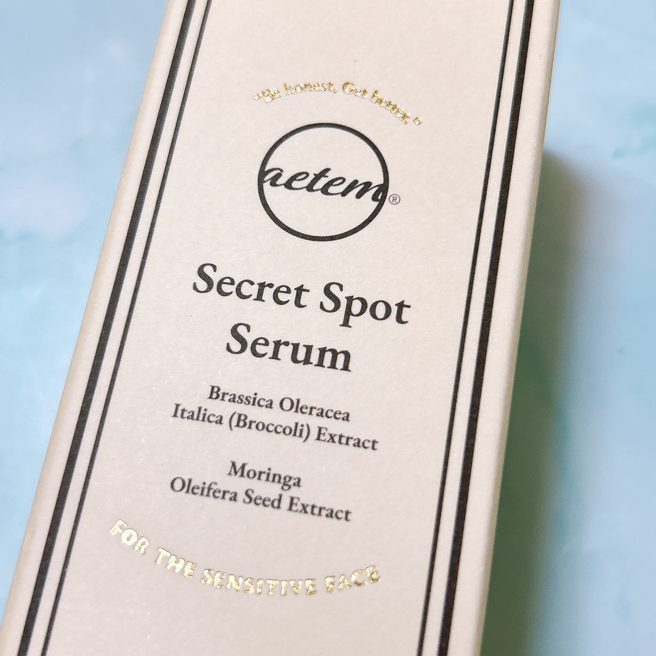 シークレットくすみセラム/Aetem /美容液を使ったクチコミ（2枚目）