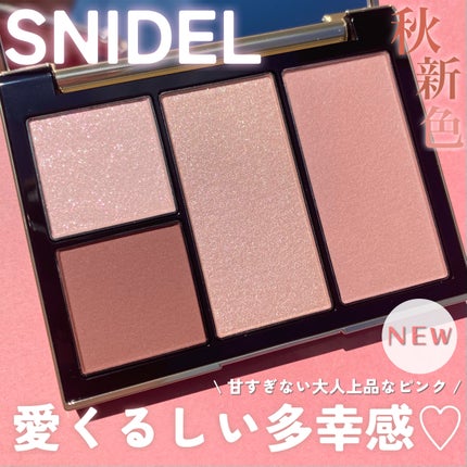 フェイス スタイリスト/SNIDEL BEAUTY/アイシャドウパレットを使ったクチコミ(1枚目)