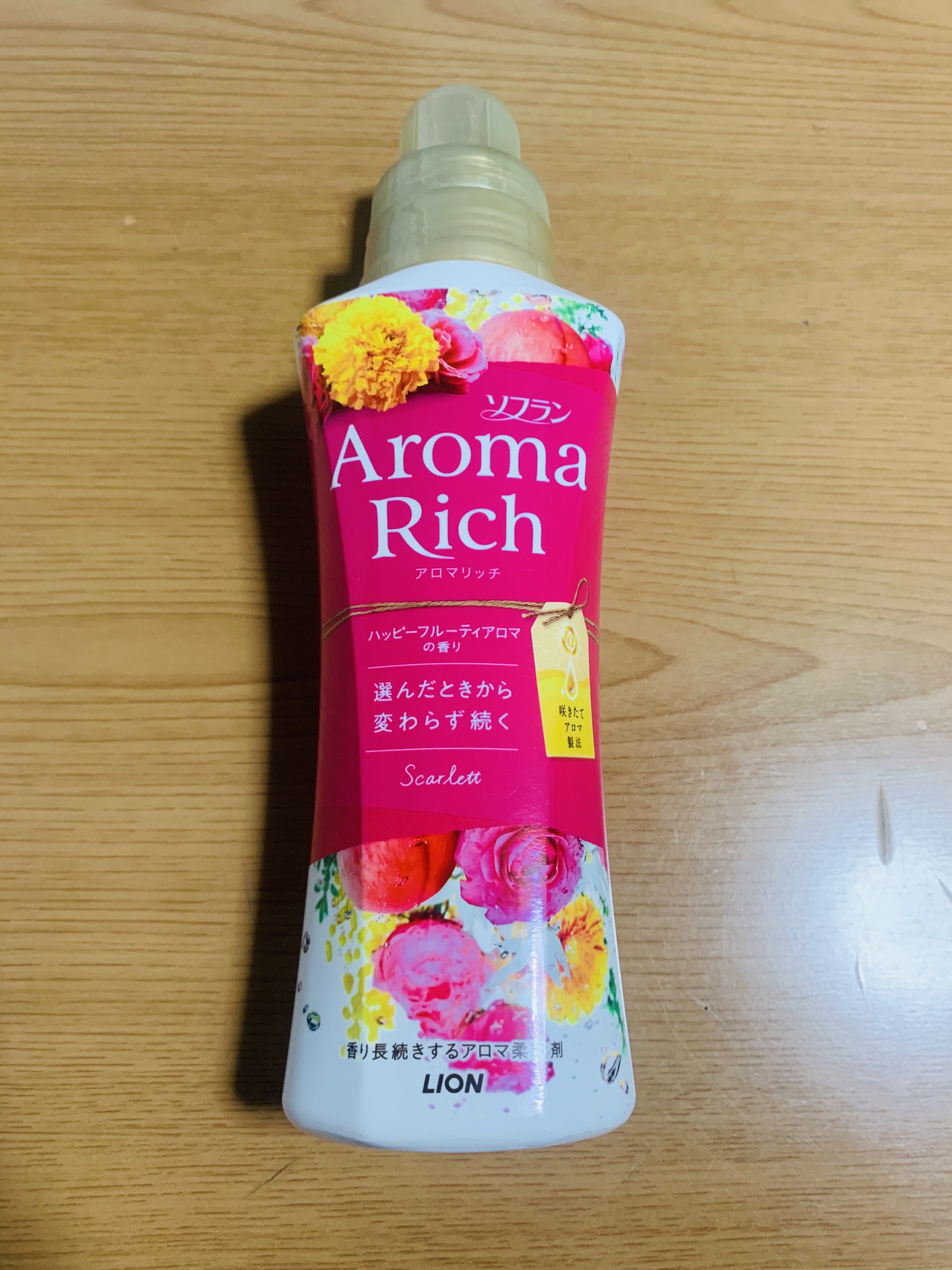 アロマリッチ スカーレット/ソフラン/柔軟剤を使ったクチコミ（1枚目）