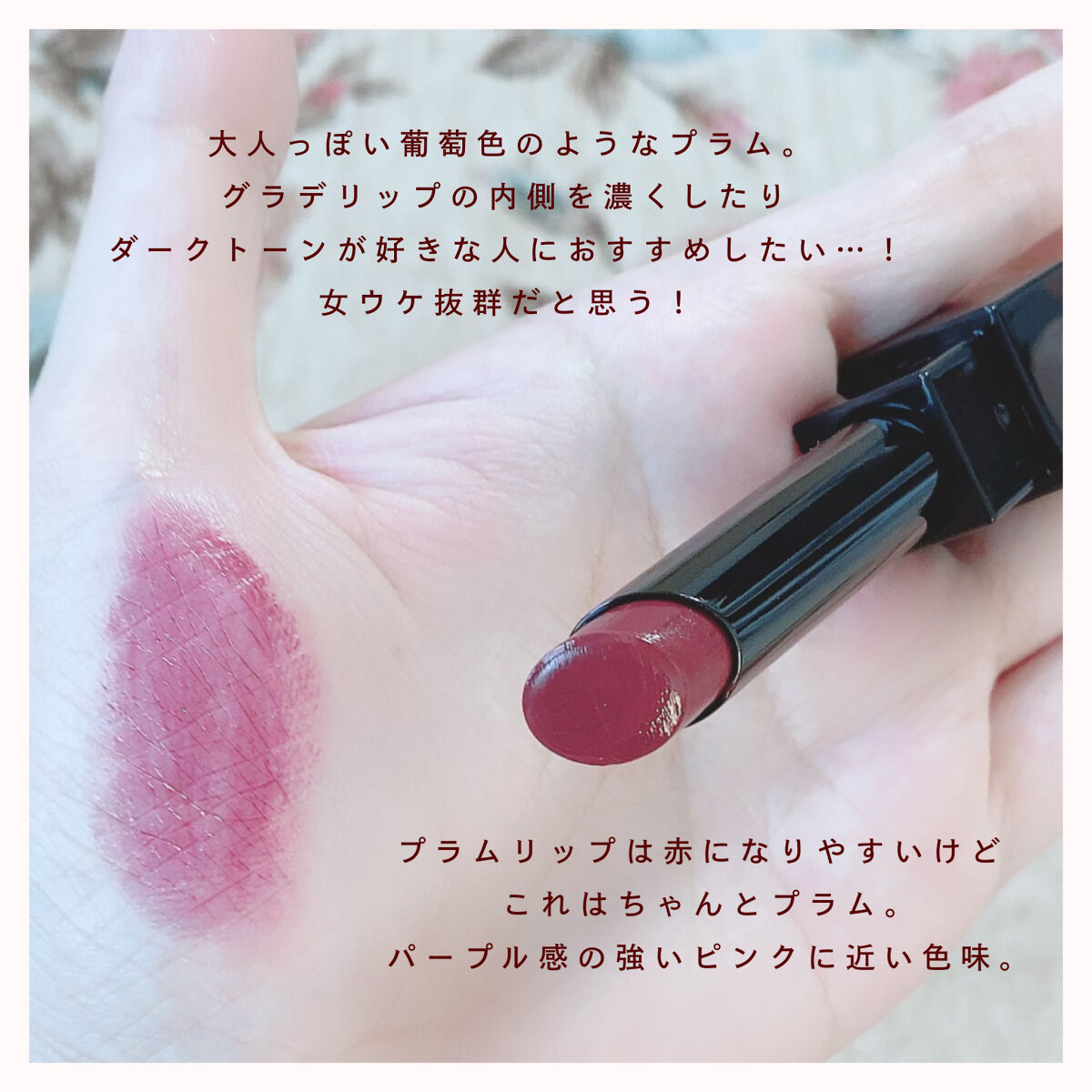 ケイト リップモンスター/KATE/口紅を使ったクチコミ（2枚目）