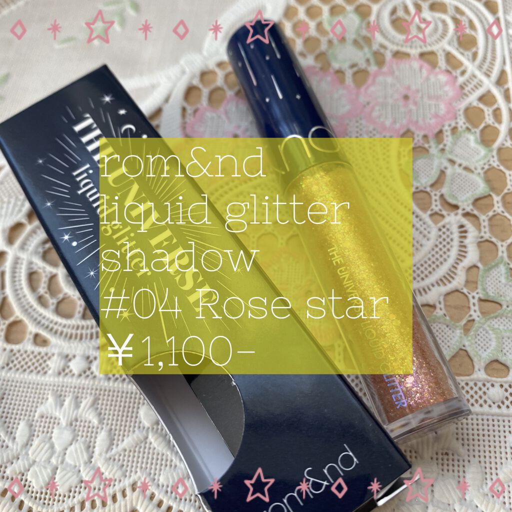 リキッド グリッター シャドウ/rom&nd/グリッターを使ったクチコミ（1枚目）