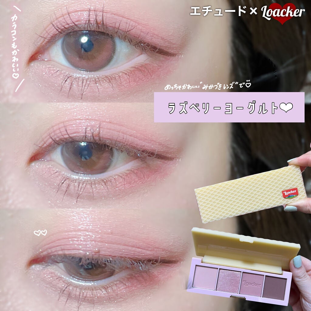 Secretive Kristen/Hapa kristin/カラーコンタクトレンズを使ったクチコミ(1枚目)