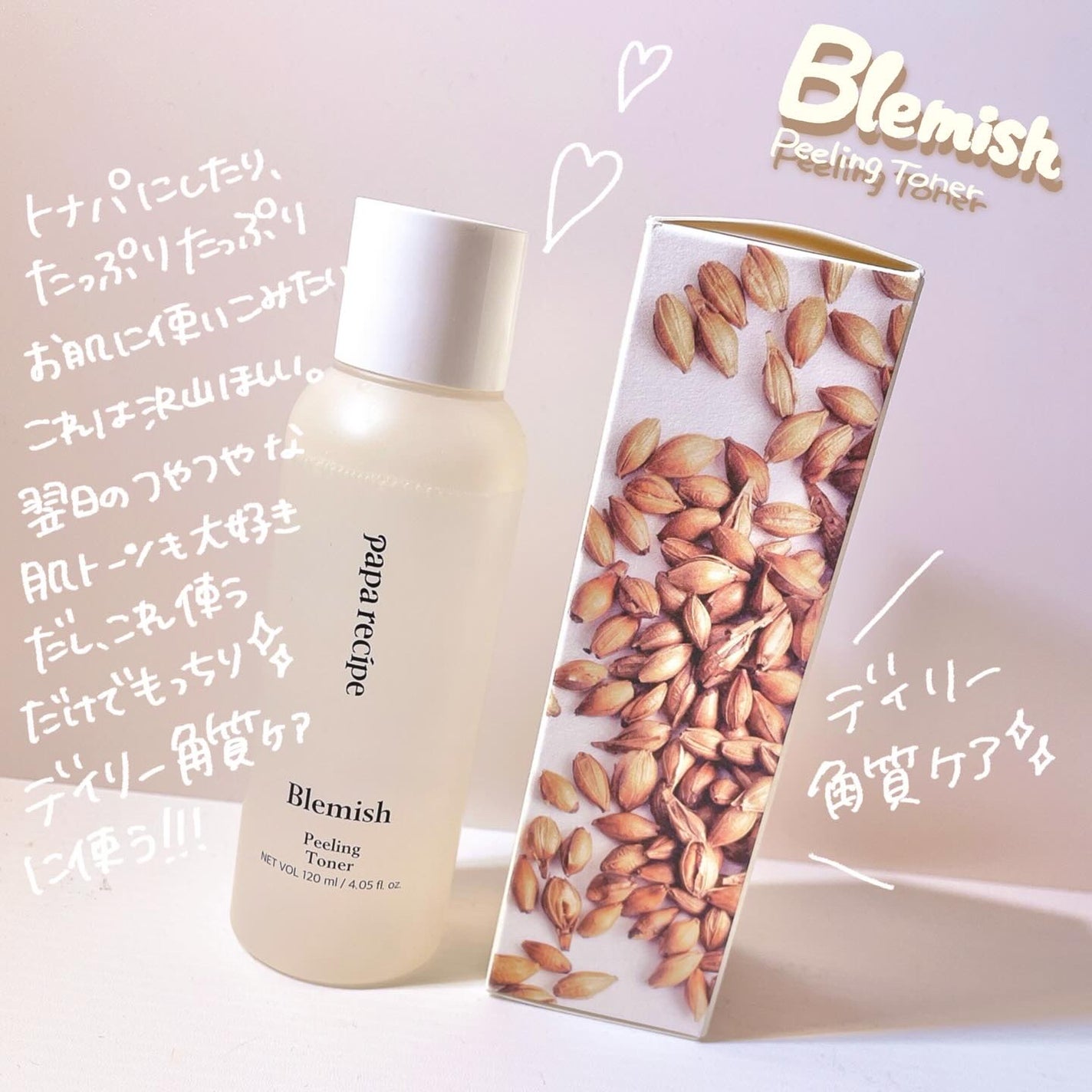 zmo@フォロバ on LIPS 「🌾🌾🌾🌾paparecipe@paparecipe_jpBle..」(3枚目)