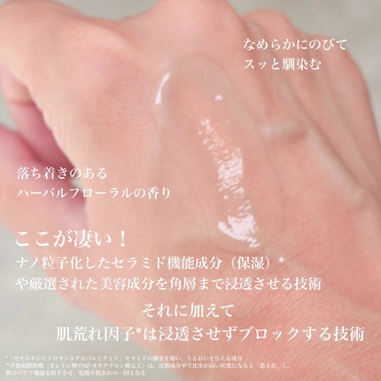 カネボウ フュージョニング ソリューション/KANEBO/美容液を使ったクチコミ(4枚目)