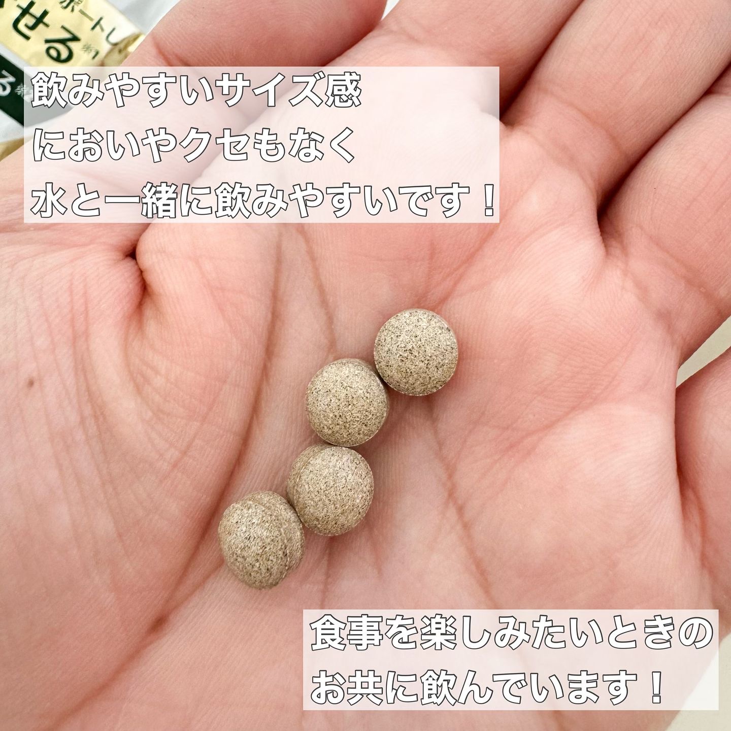 プレミアムカロリミット/ファンケル/ボディサプリメントを使ったクチコミ（3枚目）