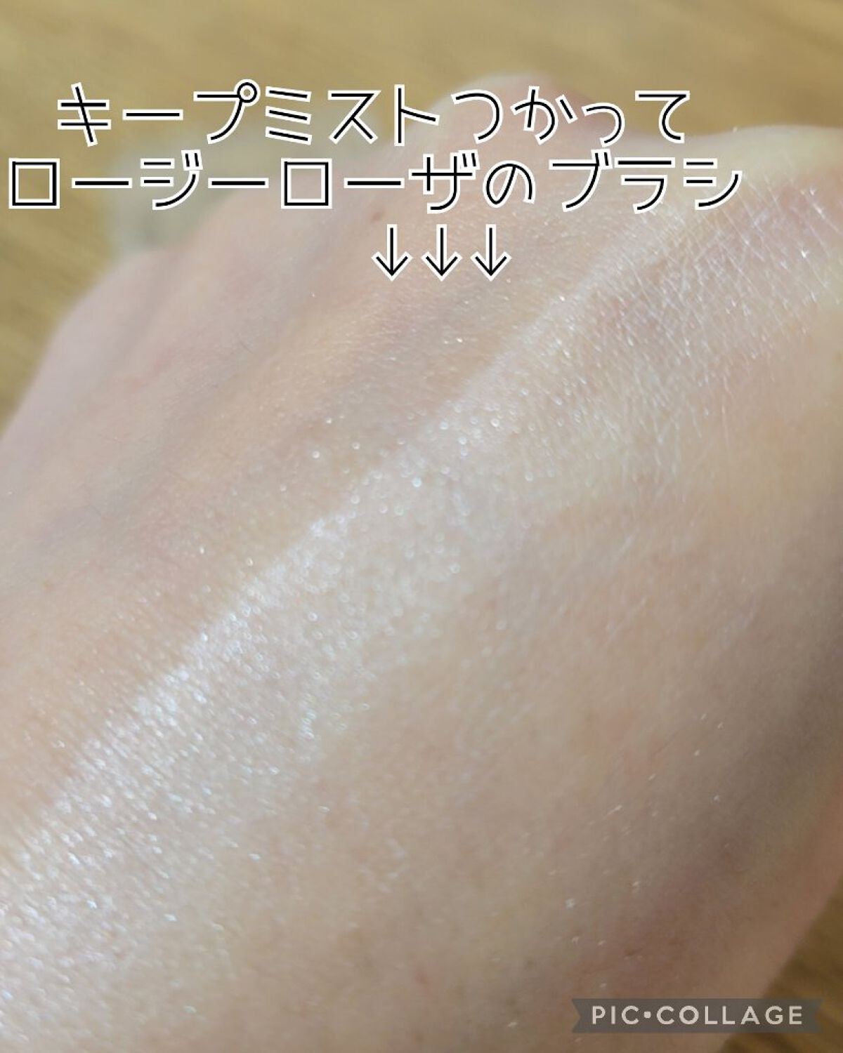 アイシャドウブレンディングブラシ/ロージーローザ/メイクブラシを使ったクチコミ(4枚目)