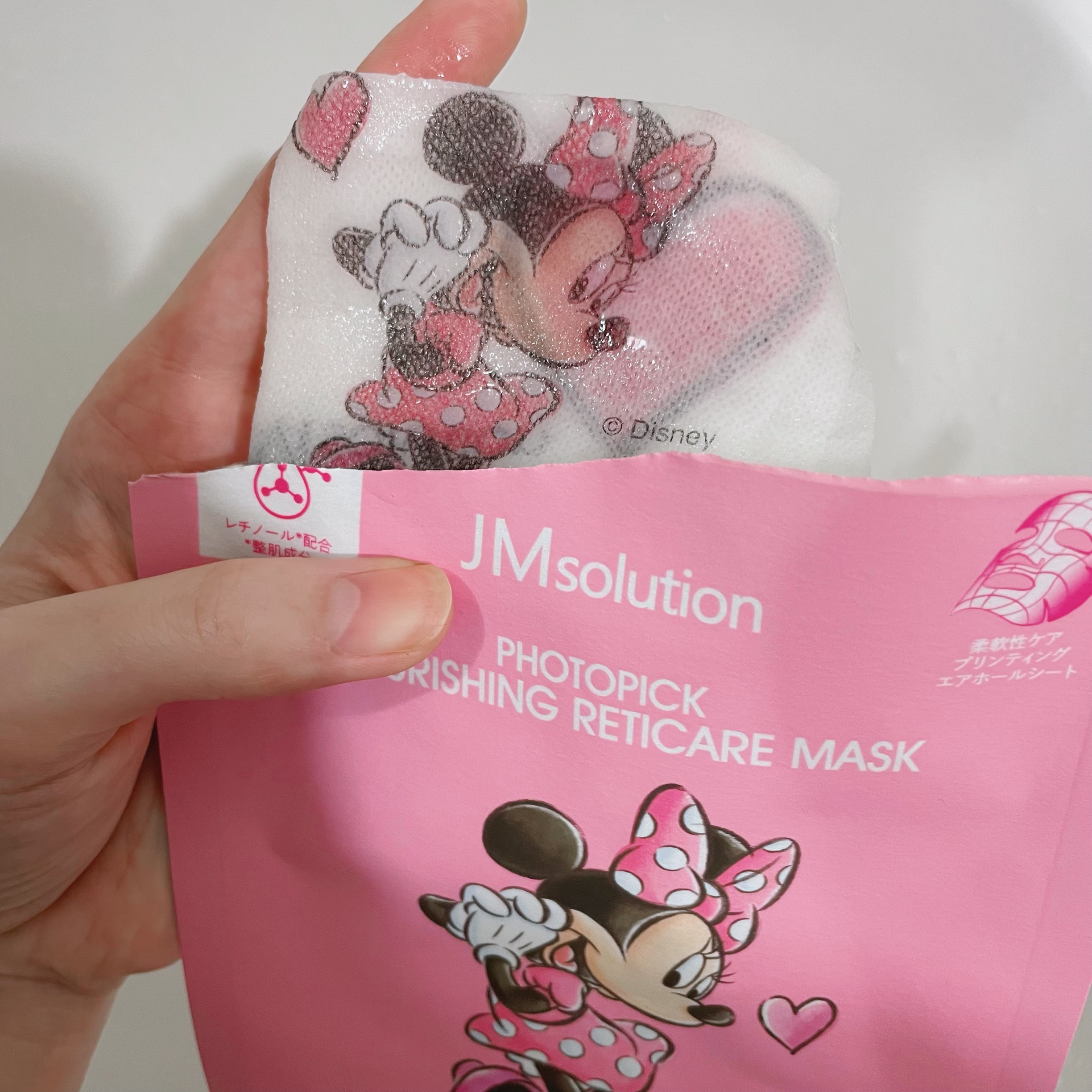 フォトピック ハリシング レチケア マスク/JMsolution-japan edition-/シートマスク・パックを使ったクチコミ（2枚目）