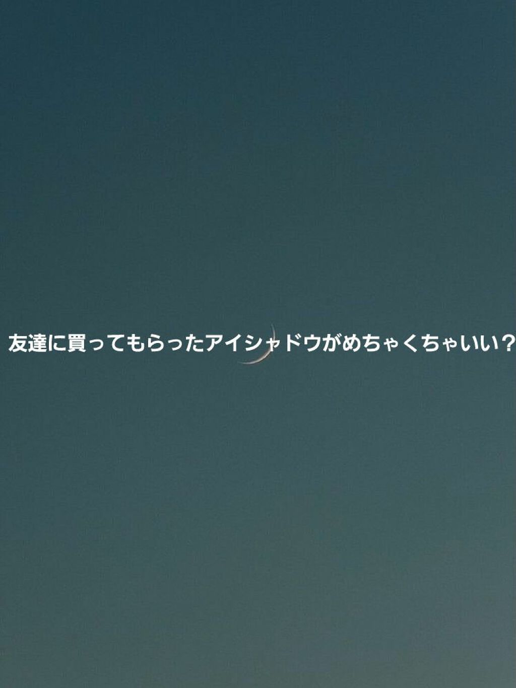 ディアダイアリー・サンセットキス/KISS NEW YORK/アイシャドウパレットを使ったクチコミ(1枚目)
