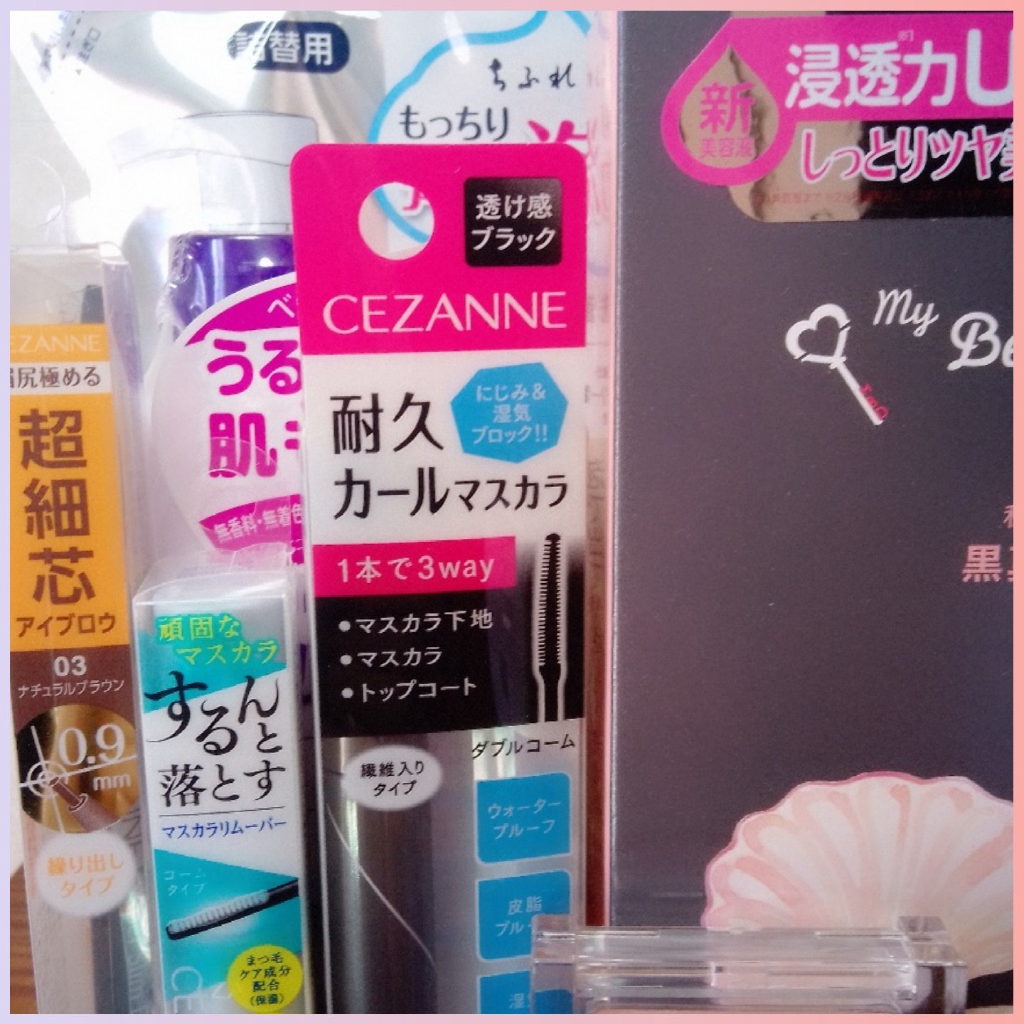 黒真珠マスク/我的美麗日記/シートマスク・パックを使ったクチコミ（1枚目）