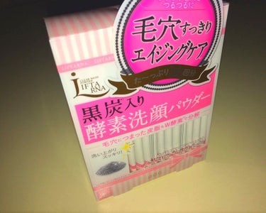 ☺︎リフターナの酵素洗顔パウダー☺︎
酵素パウダーがいいと聞いたので買ってみました！使うのがとても楽しみです！

🌷つるつるたまご肌を目指しているのでそーなるといいなぁ〜！

※使ってみたら感想載せよう