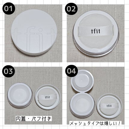 トランスルーセントセットフィニッシングパウダー/TFIT/ルースパウダーを使ったクチコミ(3枚目)
