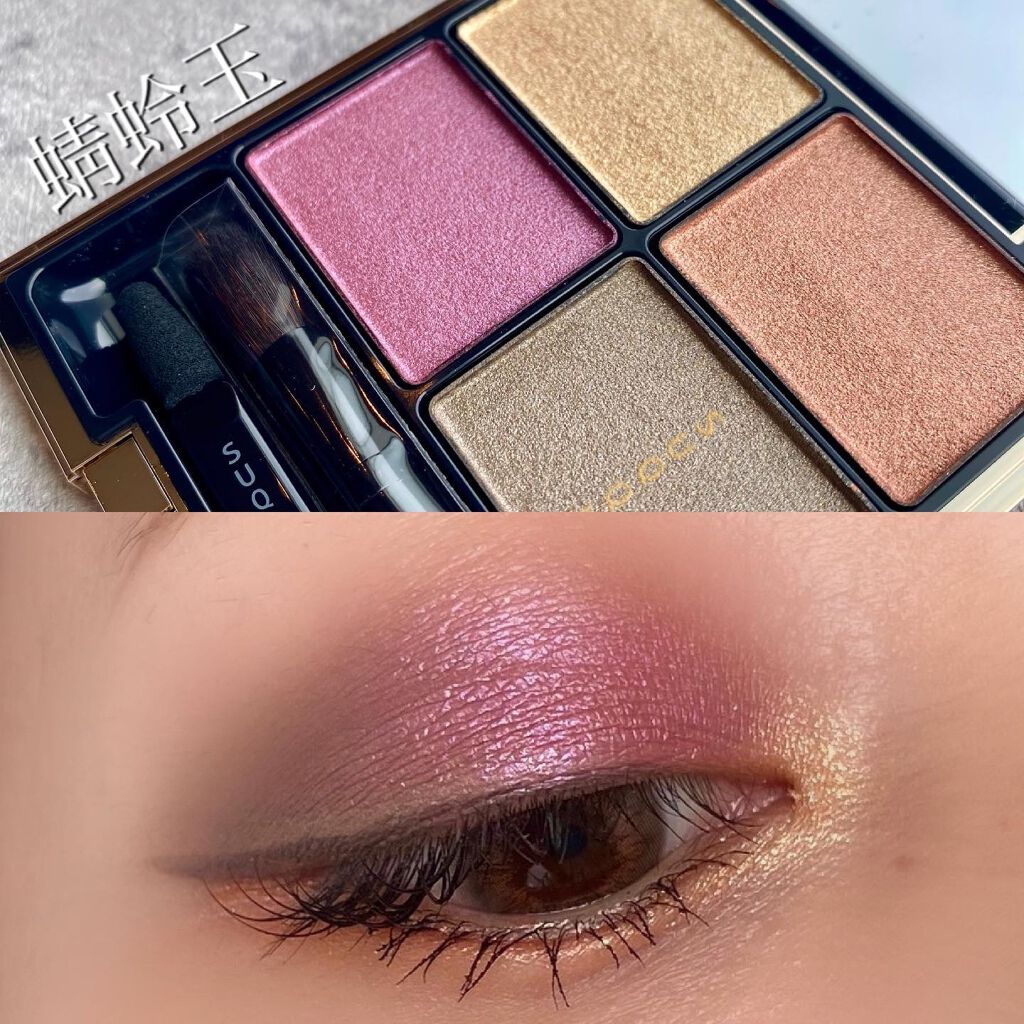 デザイニング カラー アイズ/SUQQU/アイシャドウパレットを使ったクチコミ(1枚目)