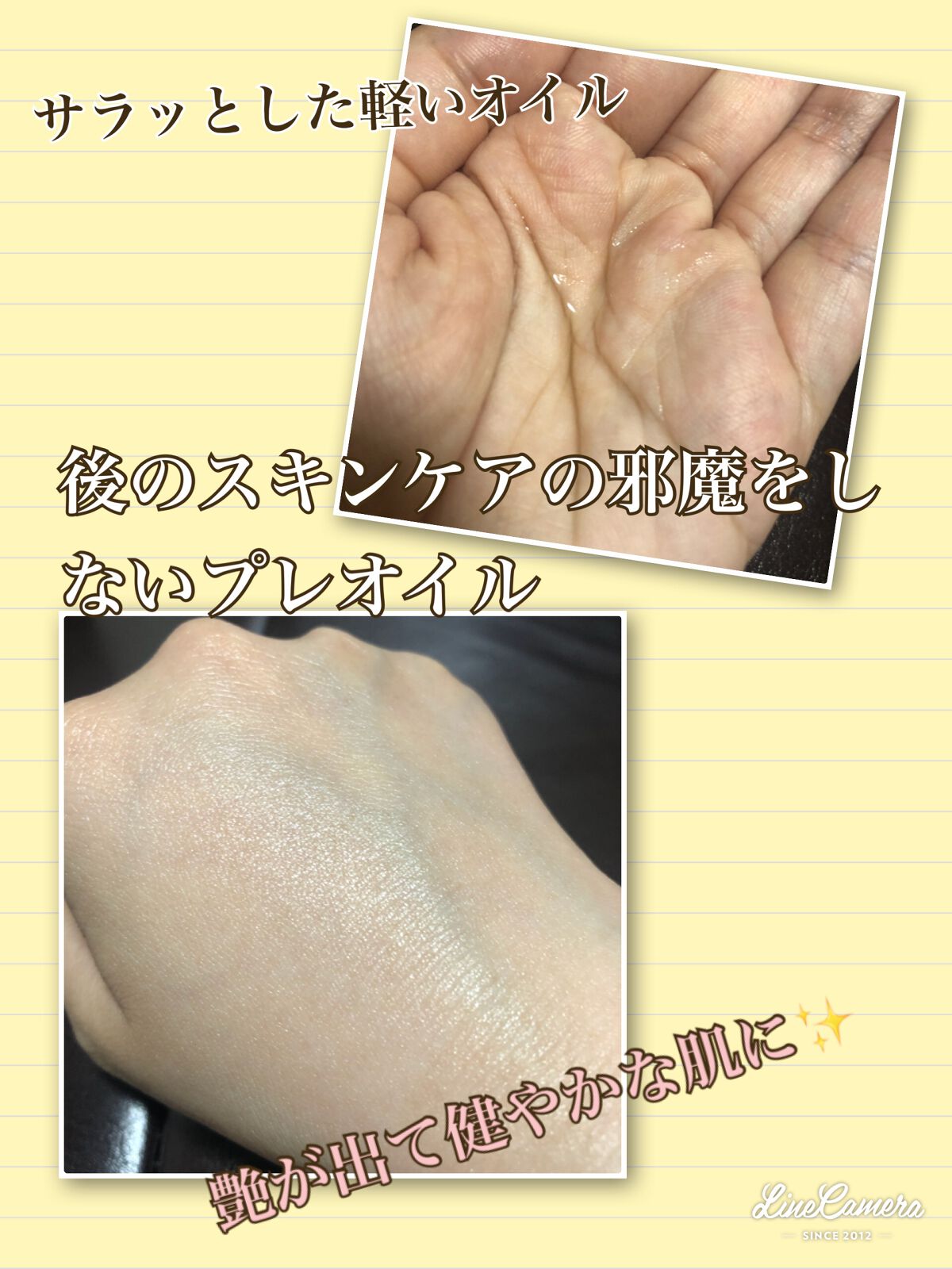 RMK Wトリートメントオイル/RMK/ブースター・導入液を使ったクチコミ(2枚目)