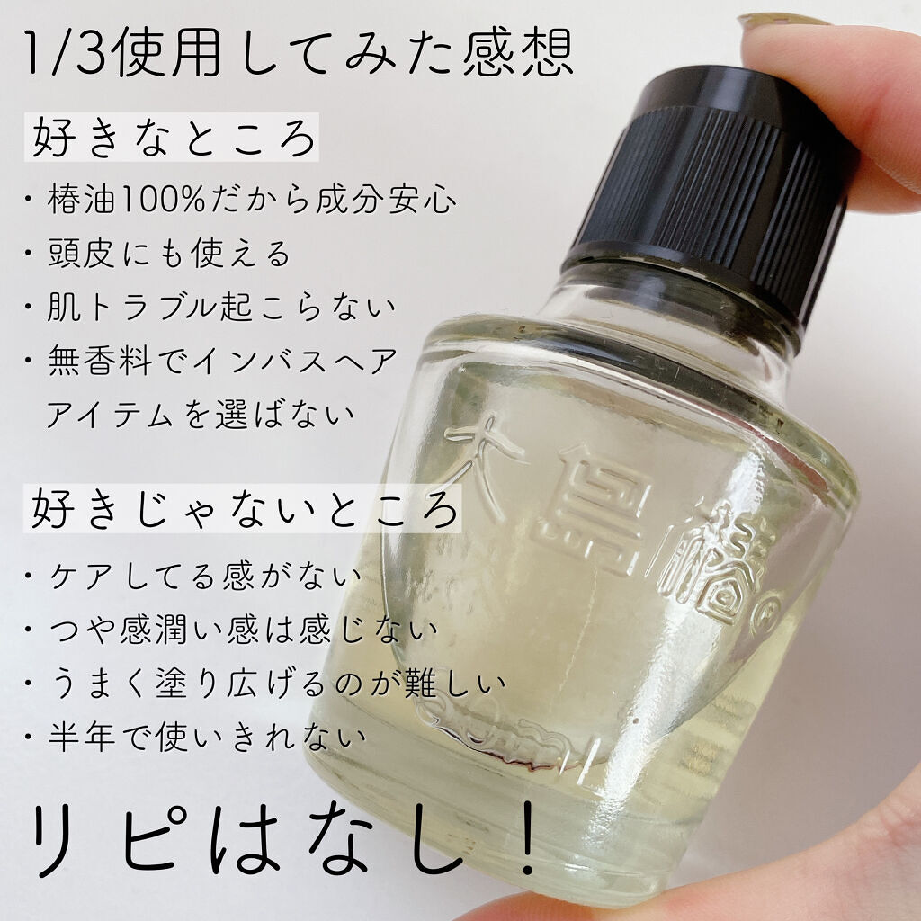 大島椿 椿油100% 60mL (1個) boutique.nexus.ci