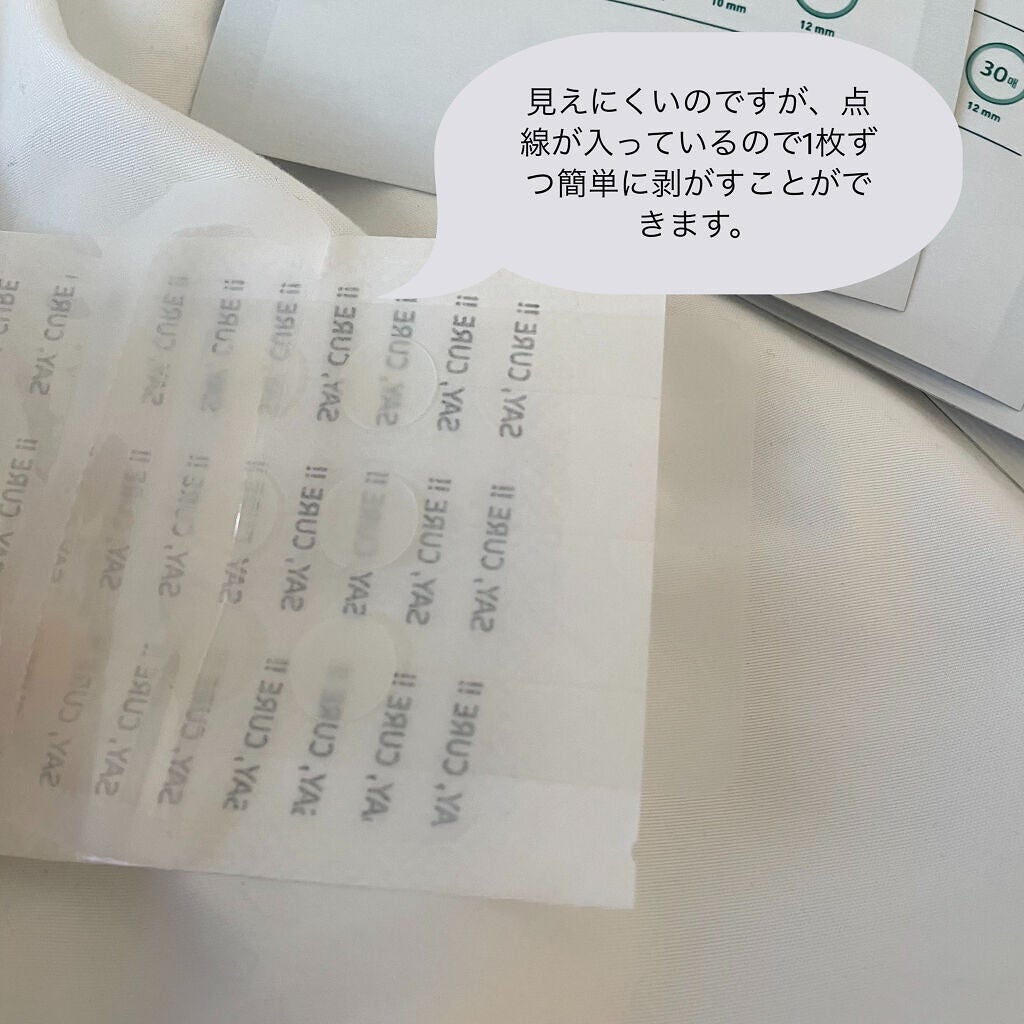 プロCICA クリアスポットパッチ/VT/その他スキンケアを使ったクチコミ(2枚目)