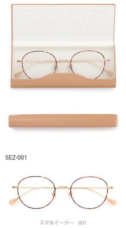 スマホイージー/PARIS MIKI/その他を使ったクチコミ(2枚目)