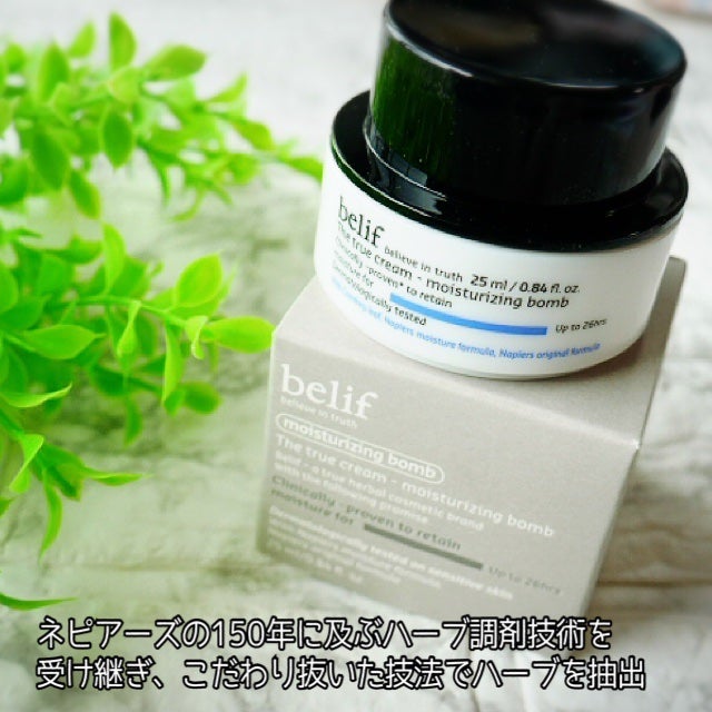 ザ トゥルー モイスチャライジング クリーム/belif/フェイスクリームを使ったクチコミ(2枚目)