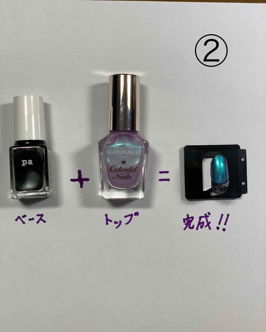 カラフルネイルズ/キャンメイク/マニキュアを使ったクチコミ(2枚目)