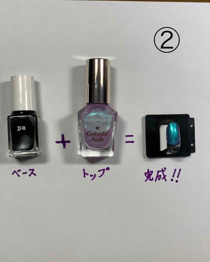 カラフルネイルズ/キャンメイク/マニキュアを使ったクチコミ(2枚目)