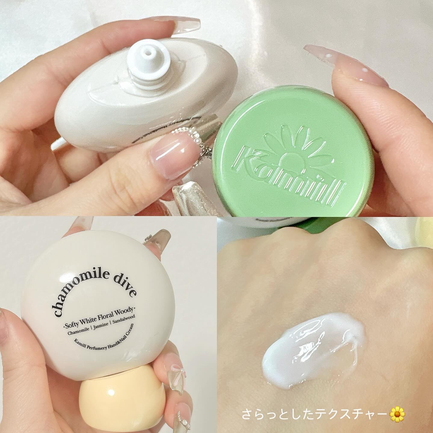 パフューマリー ハンド＆ネイルクリーム デューイアルテミシア 50ml/カミール/ハンドクリームを使ったクチコミ（2枚目）