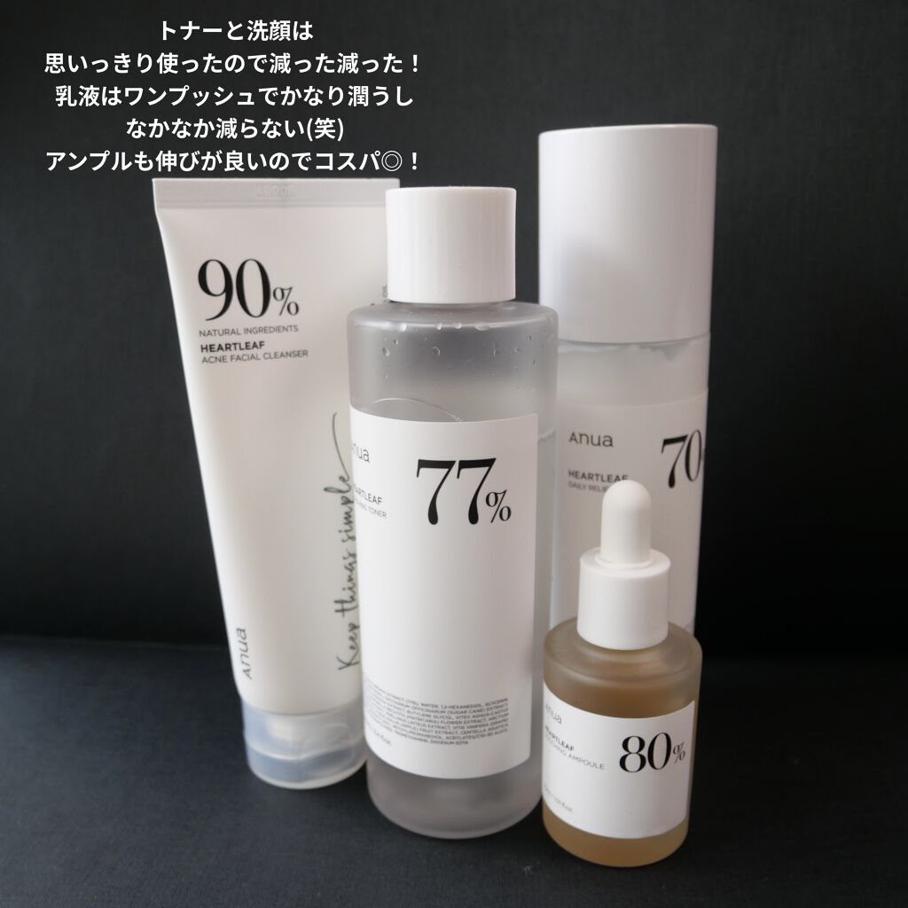 ドクダミ 77 スージングトナー/Anua/化粧水を使ったクチコミ（2枚目）