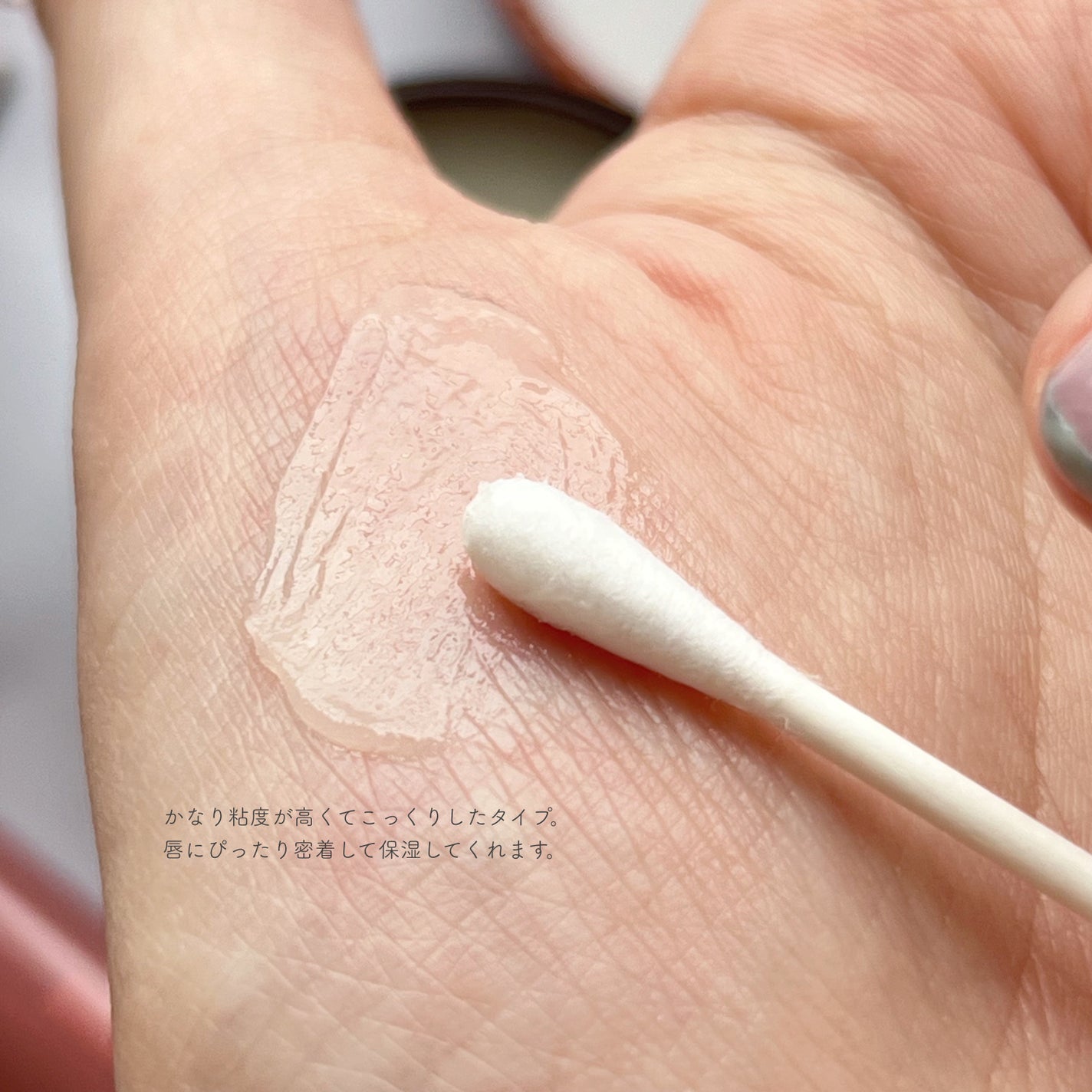 ジンジャーシュガーオーバーナイトリップマスク/ETUDE/リップマスクを使ったクチコミ(3枚目)