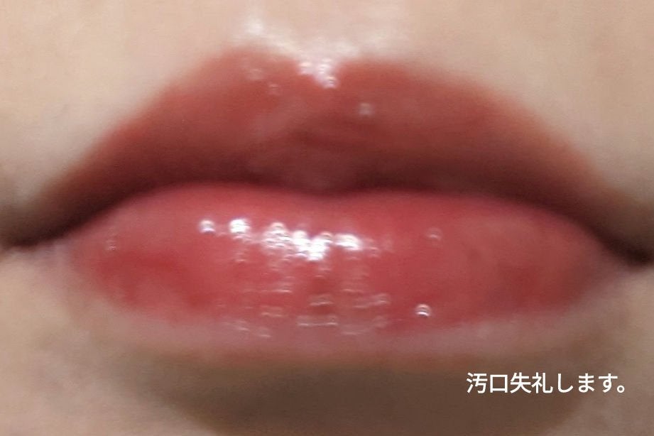 ムードインハンサーウォーターリキッドグロウ/hince/口紅を使ったクチコミ(7枚目)